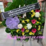 พวงหรีด ส่ง วัดมงคงประชาราม 1