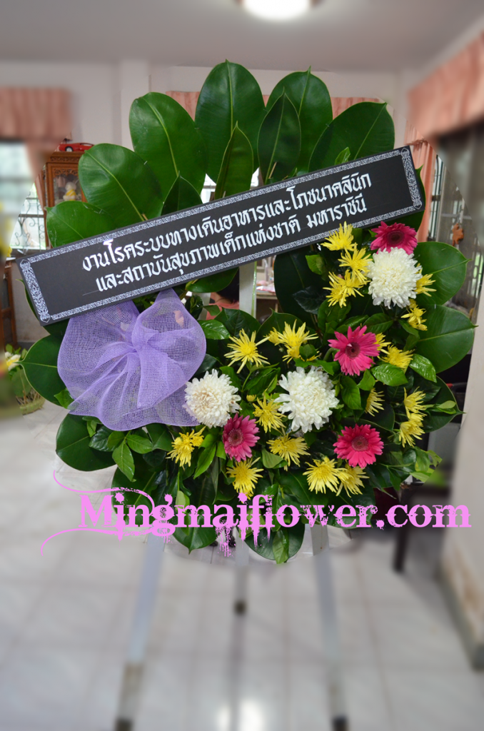 พวงหรีด ส่ง วัดมงคงประชาราม 1