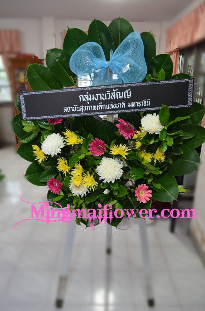 พวงหรีด ส่ง วัดมงคงประชาราม 2