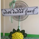 20140304_151806_Richtone(HDR)