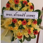 20140308_151357_Richtone(HDR)