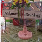 20140312_144806_Richtone(HDR)