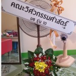 20140312_144820_Richtone(HDR)